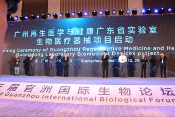 大咖齐聚蓉城 共谋生物医药产业发展 SAPA-China年会将在成都高新区开幕